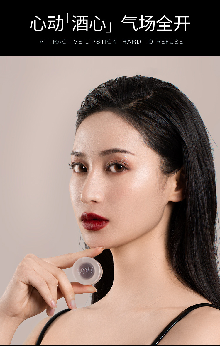 unny wine heart lipstick lip glaze mùa hè new gương water light n11 lip mud m11 giá rẻ sinh viên niche thương hiệu nữ merzy l6