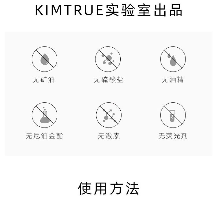 KT và tinh dầu dưỡng tóc dầu cam sinh lực đầu tiên giúp cải thiện tình trạng xoăn cứng, chẻ ngọn, khô và xoăn KIMTRUE duong toc