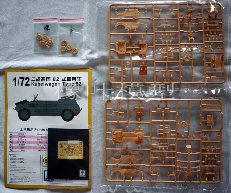 Германия 82 Jeep Cars Ording Watermark 2.jpg