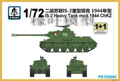 Oak model sextant 720062 1 72 Soviet JS-2 IS-2 1944 heavy tank 2 mounted