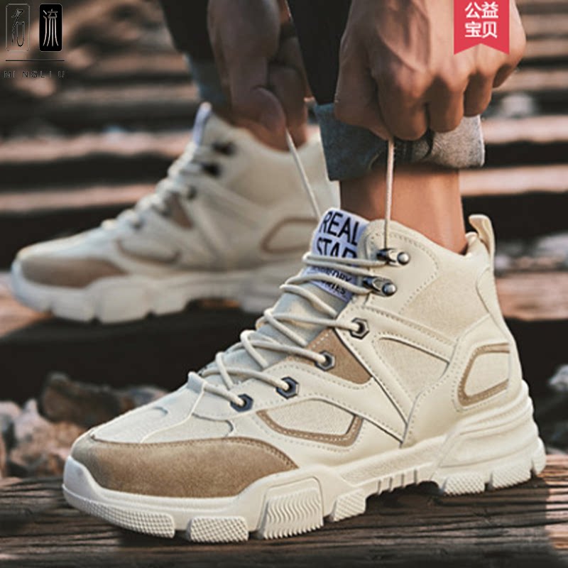 Martin boots male high cylinder abrasion resistant Inn Wind 2022 Spring new Korean version Trend outdoor casual sneaker men