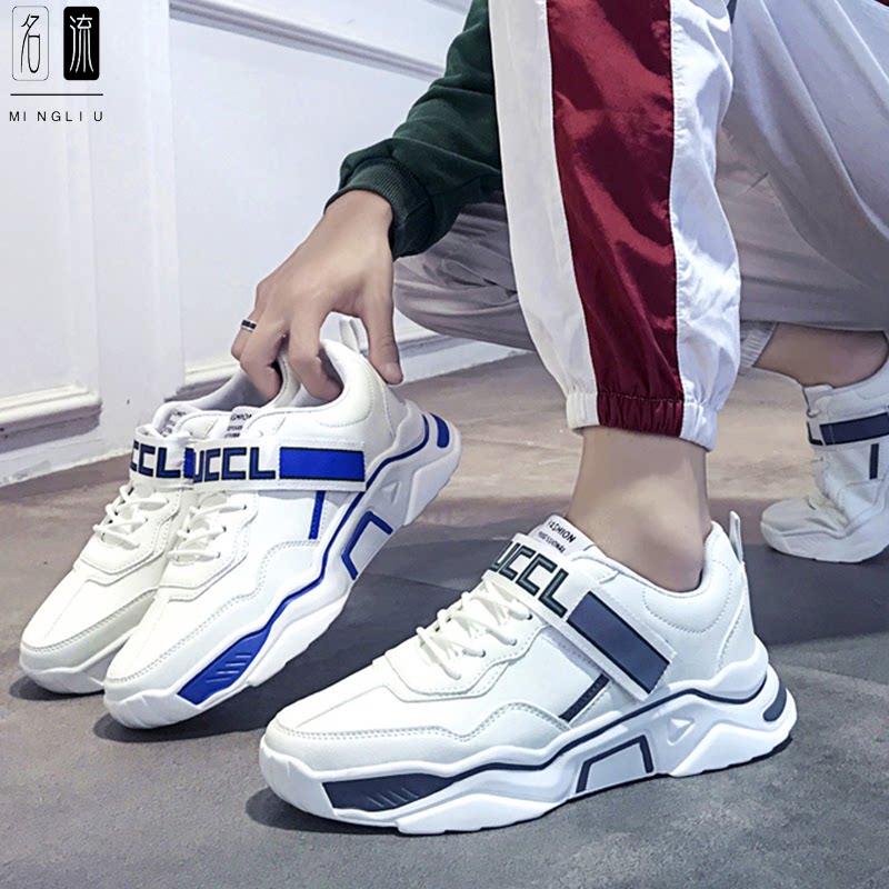 Boomer men's shoes 2022 Summer new Korean version 100 hitch for men heightening thick bottom round head breathable sports casual shoes