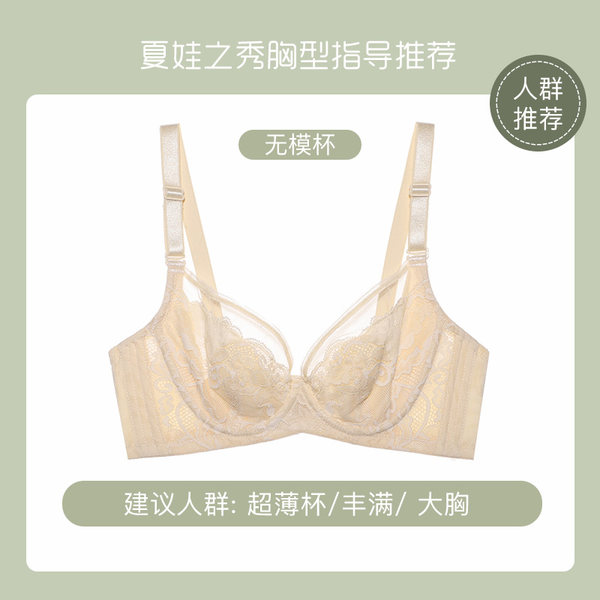 3758 skin tone