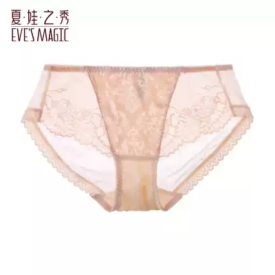 Summer baby show net yarn underwear women lace seamless Four Seasons comfortable thin waist lift hip breathable Lady breifs