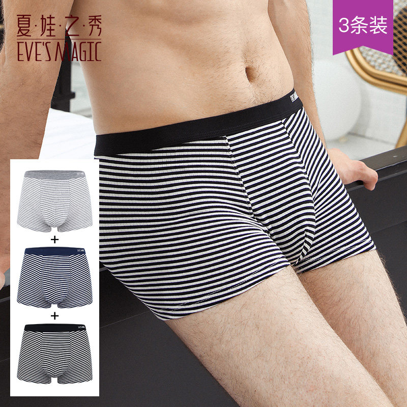 3 Shava's show breathable underpants Men's winter breathable suction Sweat Four-corner Pants Sexy Triangle Loose Shorts