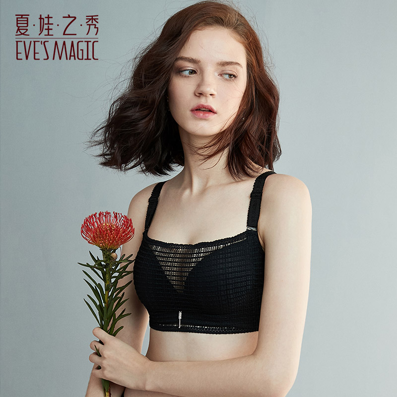 Shava's Show New Lace Lingerie Women Small Breasts Gather Beauty Back To Receive Subs for Sexy Up bra 3723