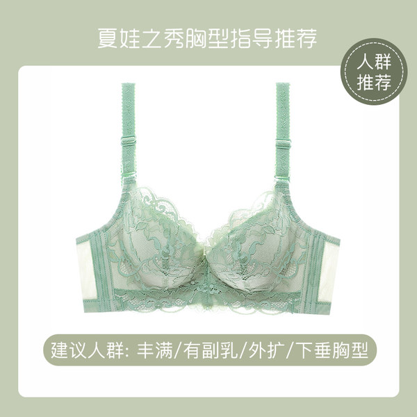 Willow Green