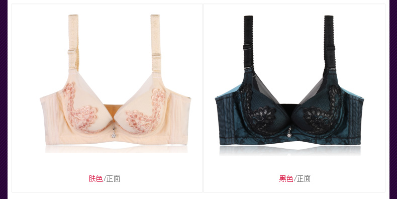 Đêm giao thừa gợi cảm tụ tập áo ngực phụ nữ Điều chỉnh đồ lót ren thoải mái áo ngực phụ nữ 92059026 áo ngực học sinh