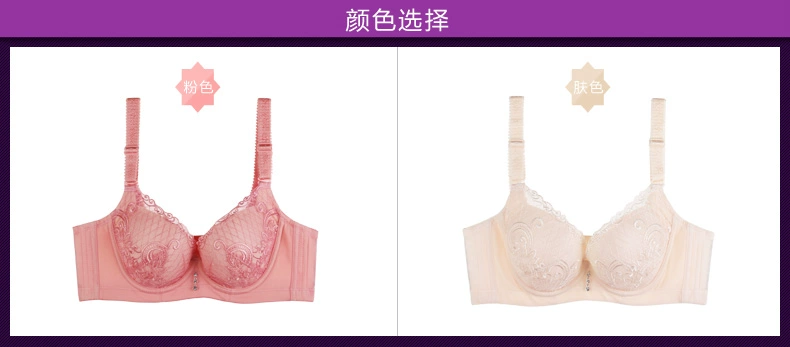 Eves Show Bra Chính hãng 2020 Sản phẩm mới Silicone Ngực nhỏ Thu thập núm vú Áo lót nữ có thể điều chỉnh - Now Bras