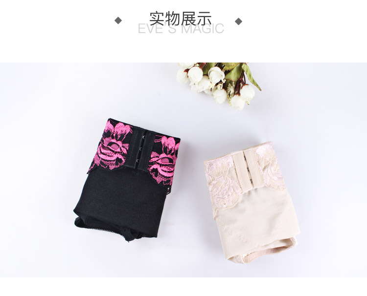 Đêm giao thừa khoe thân hình quyến rũ với quần lót eo cao gợi cảm H8213 hai quan lot nam cap cao