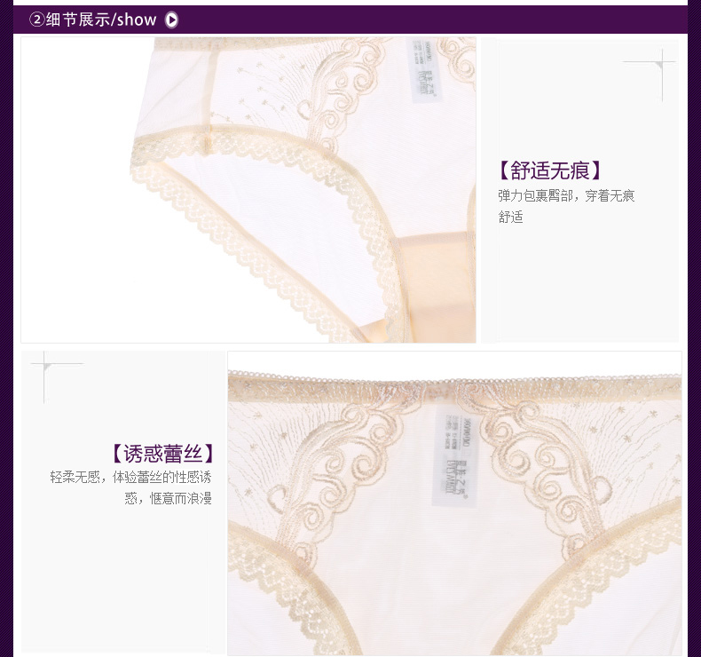 Ensemble intime      en  dentelle - Ref 3153767 Image 28