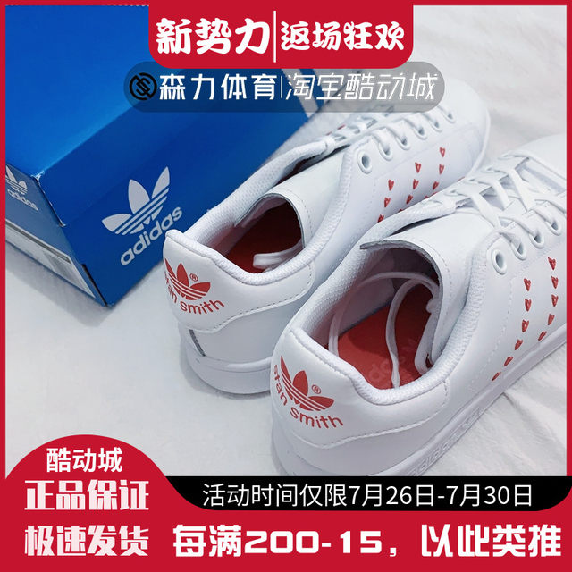 fw6390 adidas