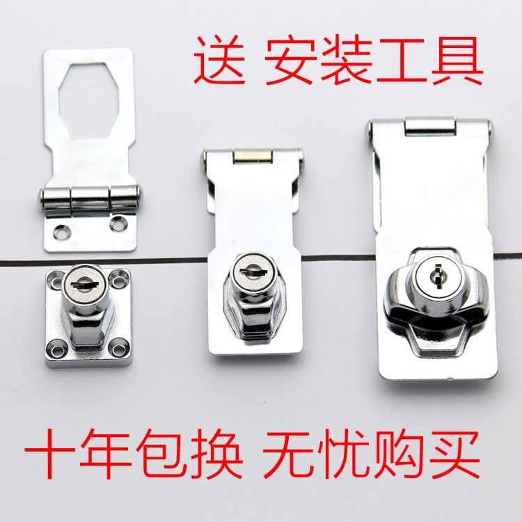 Hole with lock cabinet anti-lock door free of drawers lock fixed lock Subwardrobe Lock Door Lock Door Lock Door Lock Door Lock Lock Cabinet Buckle