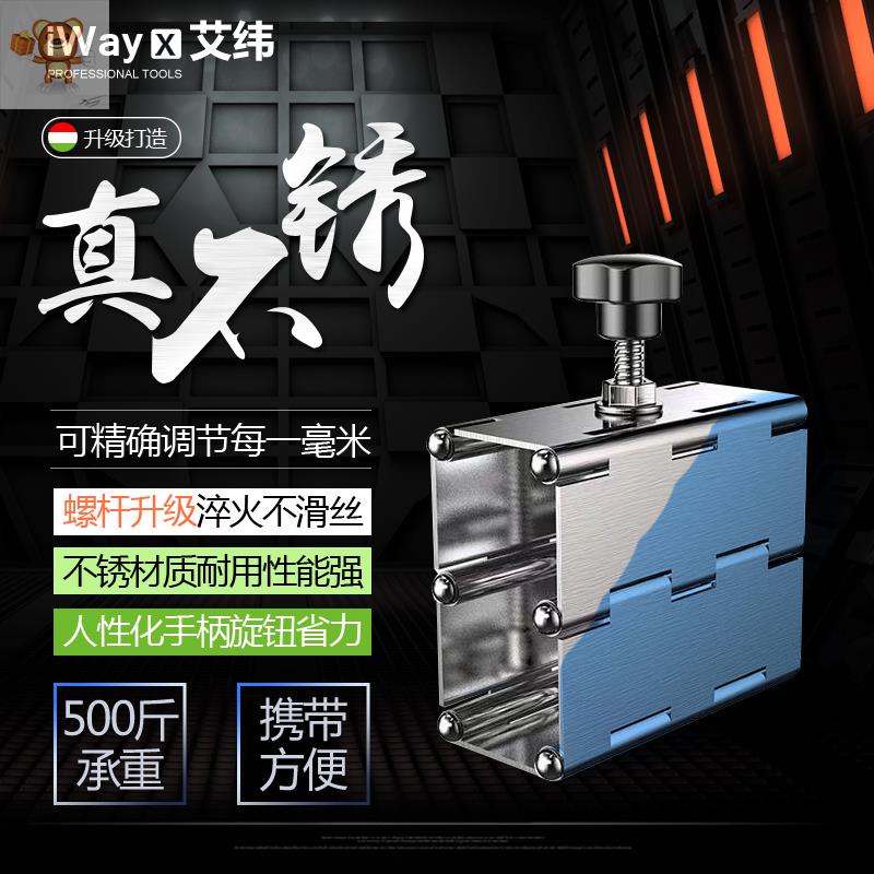 Tile Height Adjustment Locator Wall Brick Top High Instrumental Paving brick Brick Riser stickup wall cushion High levelling instrument Improving tool