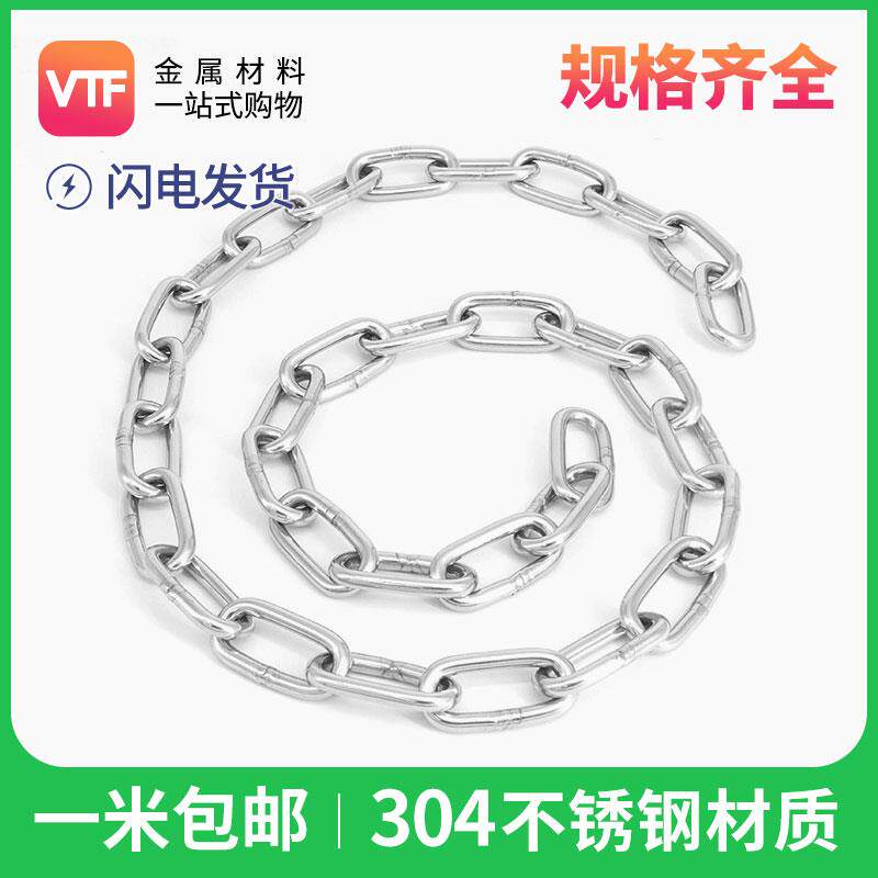 304 stainless steel chain 2 3 4 5 6 8mm coarse stainless steel chain pet dog clothesline Iron Bracelet