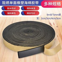 Победа 绕 Self -Viscosity Rubber and Plastic c 茆 茆 鞴艿 温 温 嘏呓 嘏呓 嘏呓 嘏呓 嘏呓 嘏呓 嘏呓 嘏呓 嘏呓 嘏呓 嘏呓 嘏呓