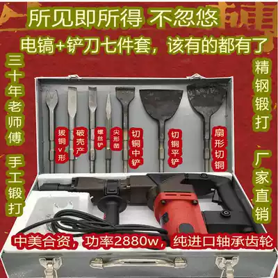 Dismantling motor copper wire tool 75 motor thimble double-use accessories easy to use pure manual ultra-thin artifact electric pick Universal