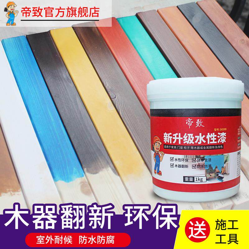 Paint Cabinet White Solid Wood Bed Wood Frame Outdoor Red Pink Nursery Wood Window House Exterior Wardrobe Bed Cover