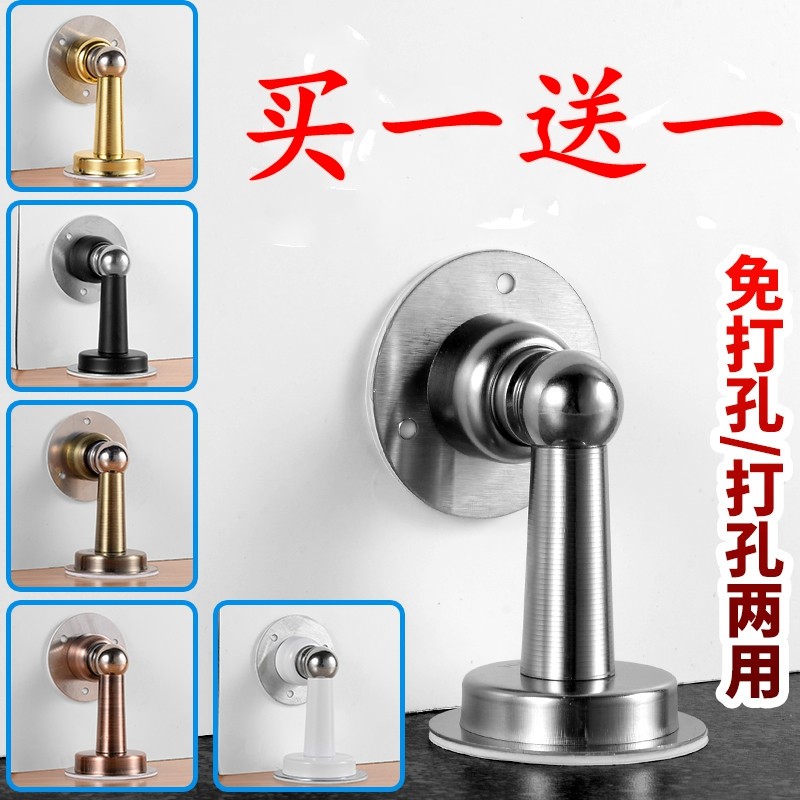 Punch-free strong magnetic 304 thickened stainless steel invisible room door wall suction door suction door suction door stopper
