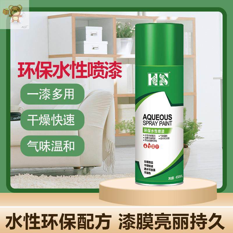 Water-based Environmentally Friendly Spray Paint Cans odorless furniture Renovated Wall Graffiti Glass Plastic ceramic rescheduled Alight Black