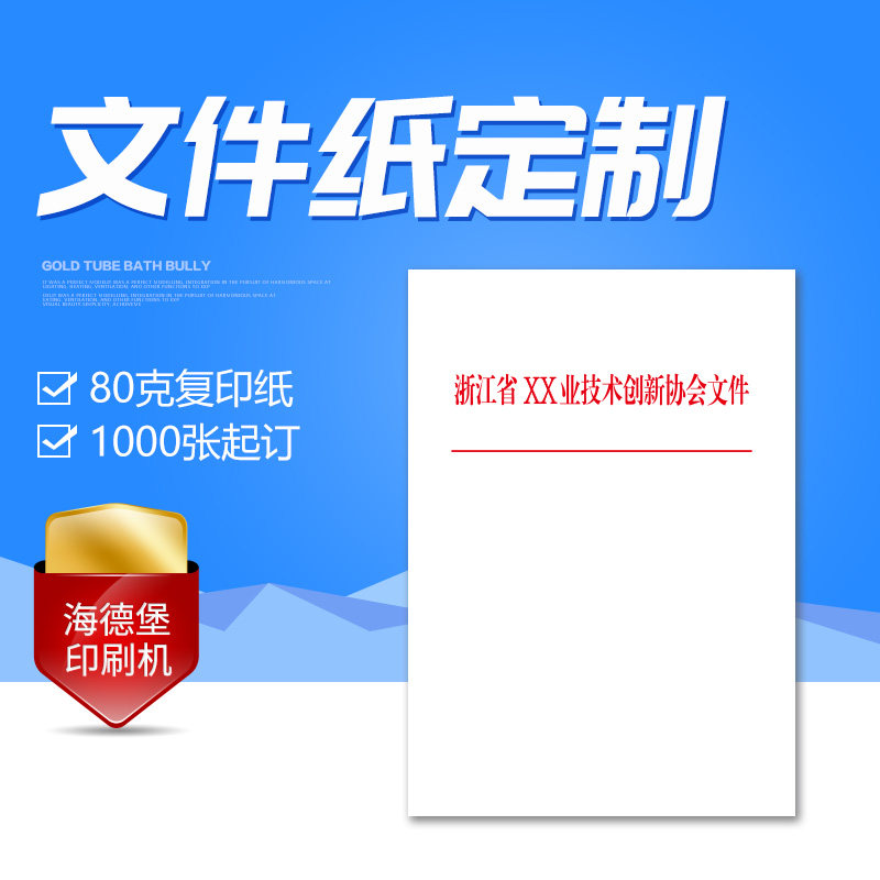 Document Paper Red Head Document Red Ink Printing Forms Photocopying Paper Printing Making Post-it Notes