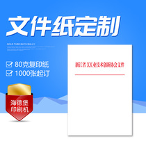 document paper red head document red ink printing form copy paper print making sticky note