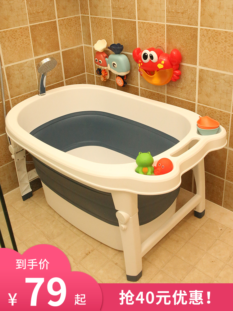Baby bath tub Baby tub Newborn baby bath tub Folding bath tub Swimming Household bath tub Large