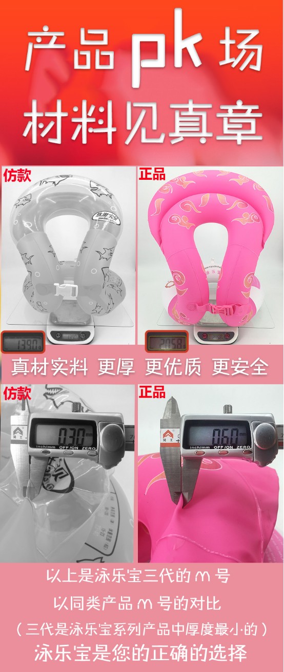 Cá đích thực, nước, bơi lội, Lebao, ba thế hệ, bốn thế hệ, vòng bơi hình con rắn mới, trẻ em trưởng thành, học bơi vòng phao trẻ em