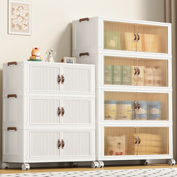 Storage Cabinet, Household Storage Cabinet, Installation-Free Baby Clothes Storage Box, Multi-Layer Snack Cabinet