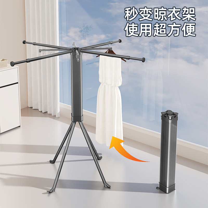 Octopus Clothes Drying Rack, Foldable, No Installation Needed, for Balcony and Home Use, Octopus Clothes Drying Rod, Indoor Invisible Quilt Drying Gadget
