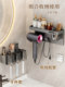 Hair Dryer Holder, No-Drill Wall-Mounted Bathroom Hair Dryer Stand, Bathroom Hair Dryer Storage Rack