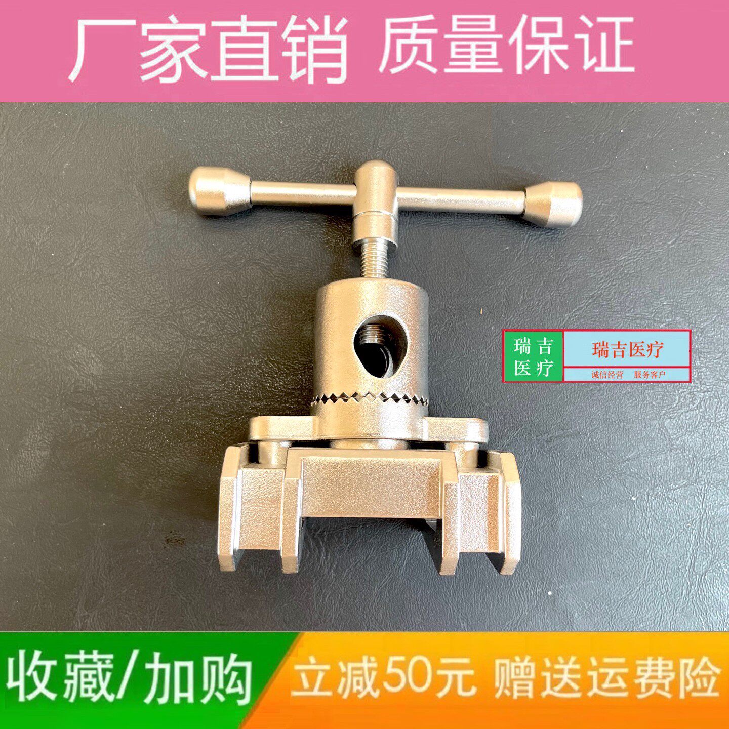手术床配件滑块卡扣腿托锁紧器固定器新型款式手术床导轨固定块