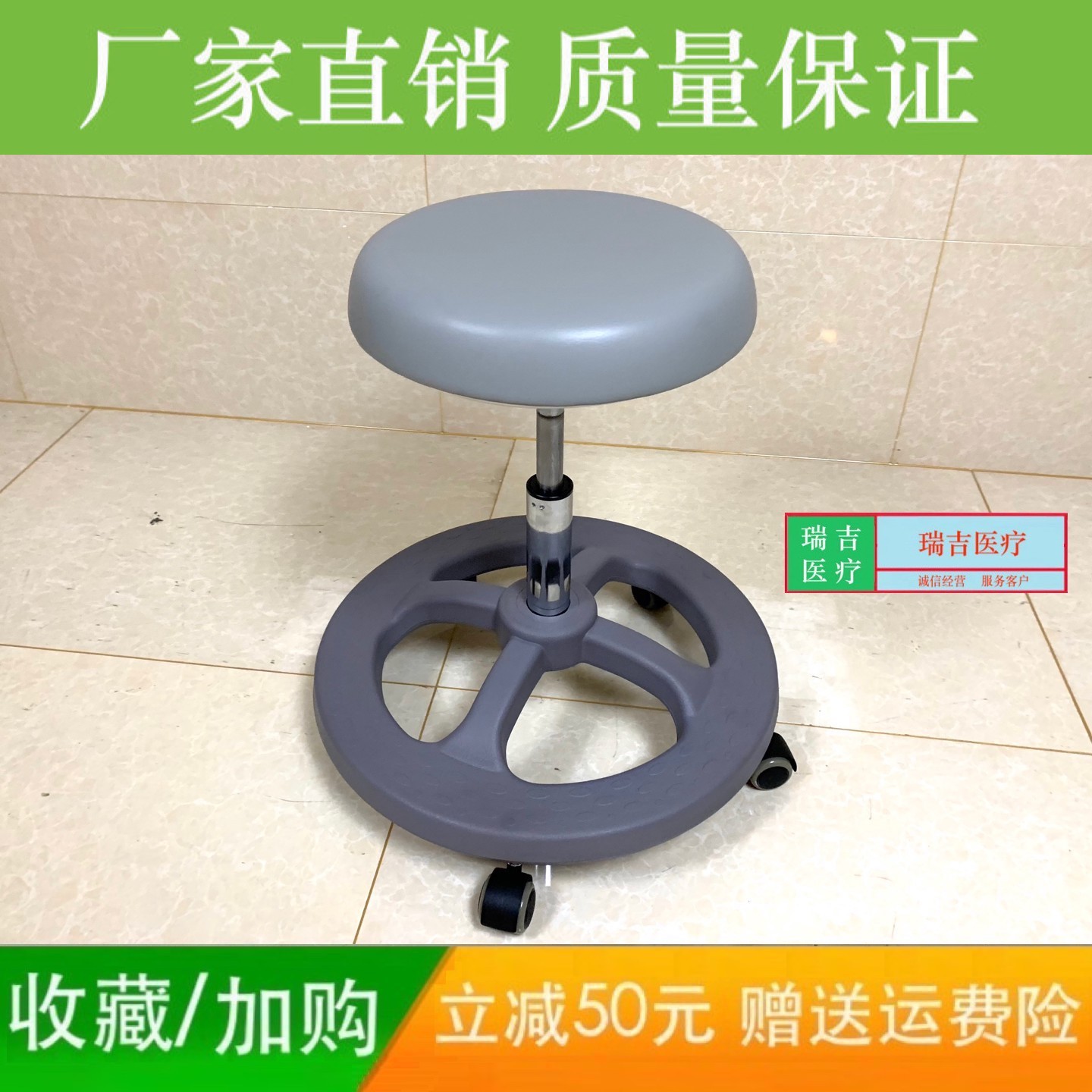 医院耳鼻喉科椅圆凳护士椅大底盘大工凳医师椅眼科手术椅麻醉椅