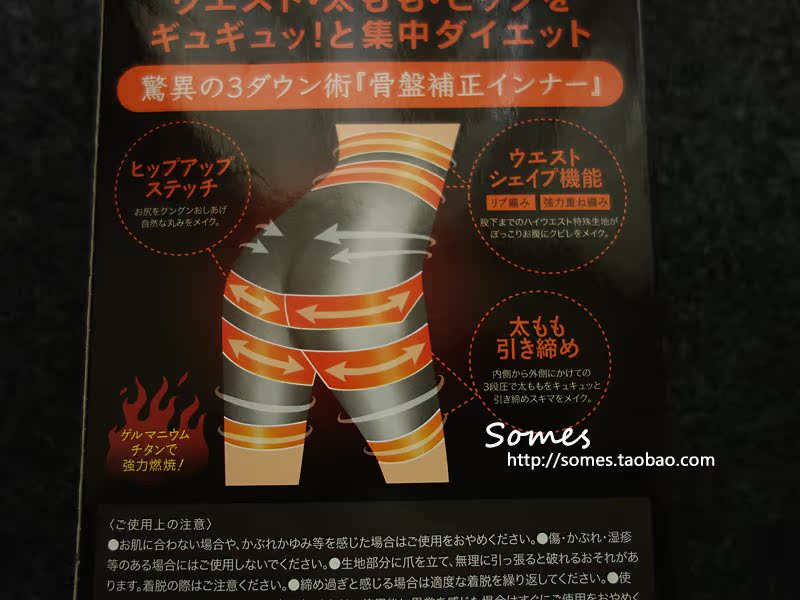 body amincissant - Ref 684612 Image 6