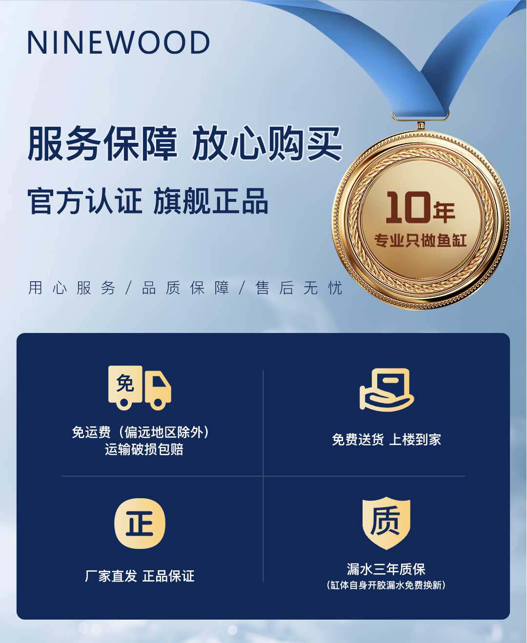 NINEWOOD久物萤火虫B5系列桌面底滤鱼缸小型金鱼40方缸溪流底滤缸 detail 10