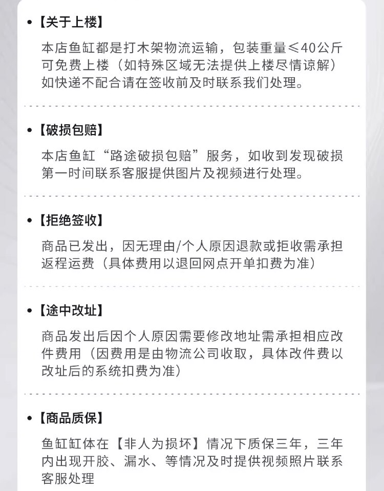NINEWOOD久物水族60款曼鱼工业风淡海水五线金晶超白金鱼底滤鱼缸 detail 17