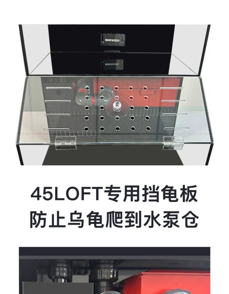 【久物萤火虫鱼缸配件 改装更好玩 非原厂件】鱼虾拦鱼网B7盖子 detail 4