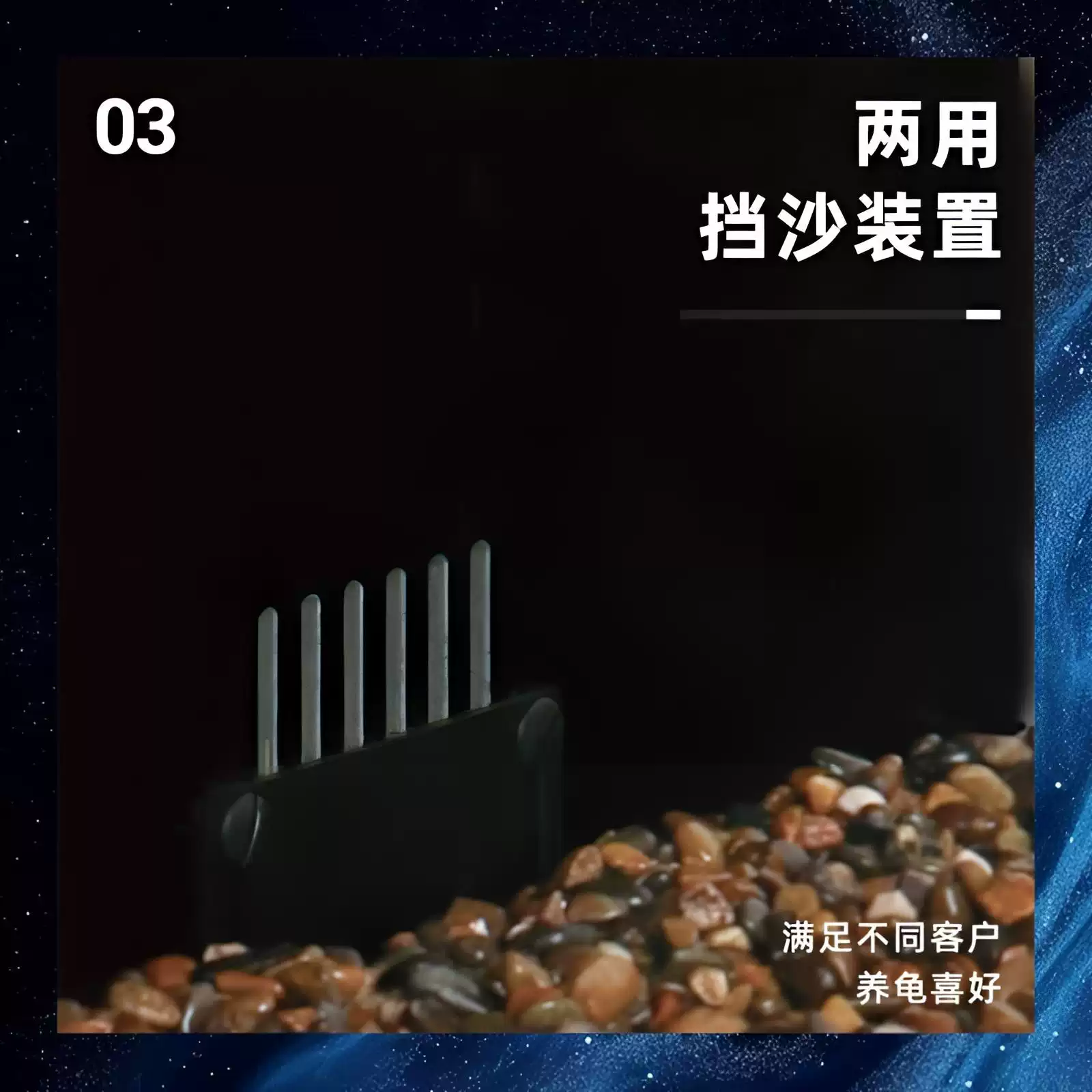 pulocinta葆易马赫底滤龟缸大师系列晒台剃刀龟佛鳄龟桌面饲养缸 detail 5