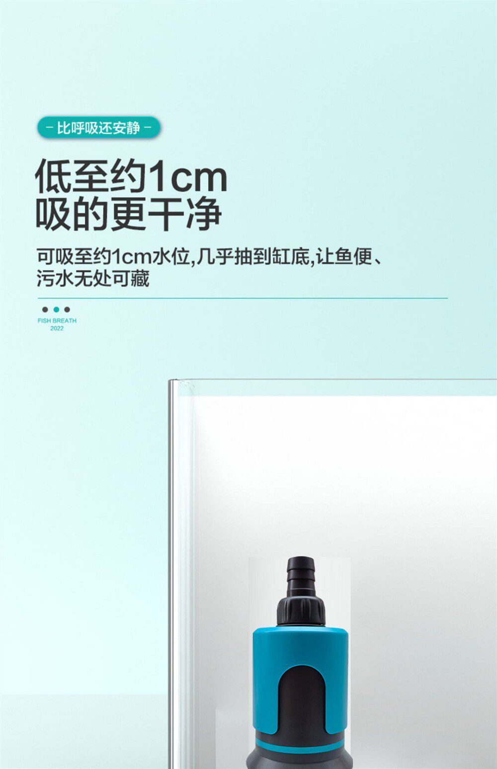 创宁变频底吸水泵久物鱼缸循环泵超静音变频潜水泵小型鱼池抽水泵 detail 8