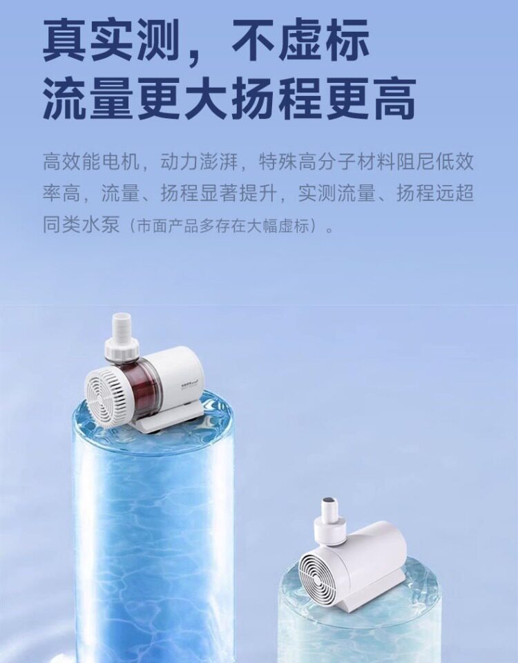 尼特利水族时光变频水泵蓝牙智控小型底吸静音循环水泵鱼缸潜水泵 detail 13