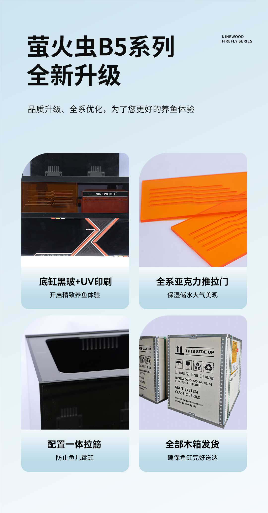 NINEWOOD久物萤火虫B5系列桌面底滤鱼缸小型金鱼40方缸溪流底滤缸 detail 12
