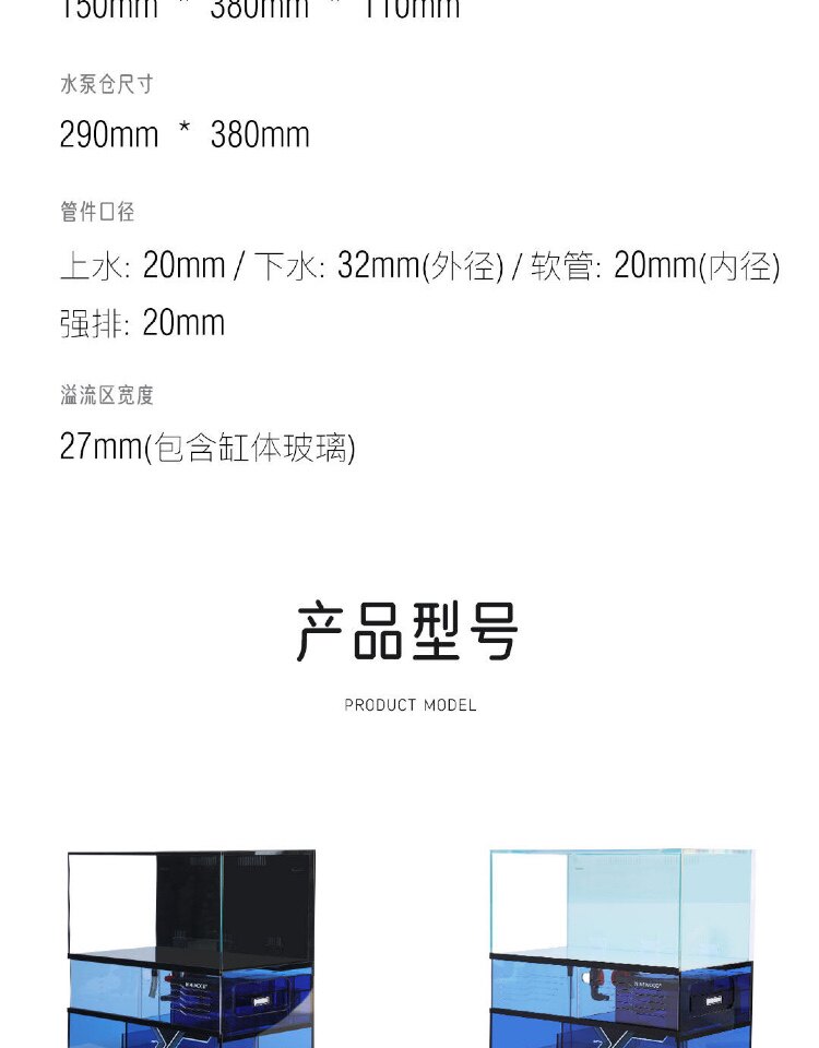 NINEWOOD久物萤火虫B7系列B785超白桌面一体80溪流缸金鱼底滤鱼缸 detail 6