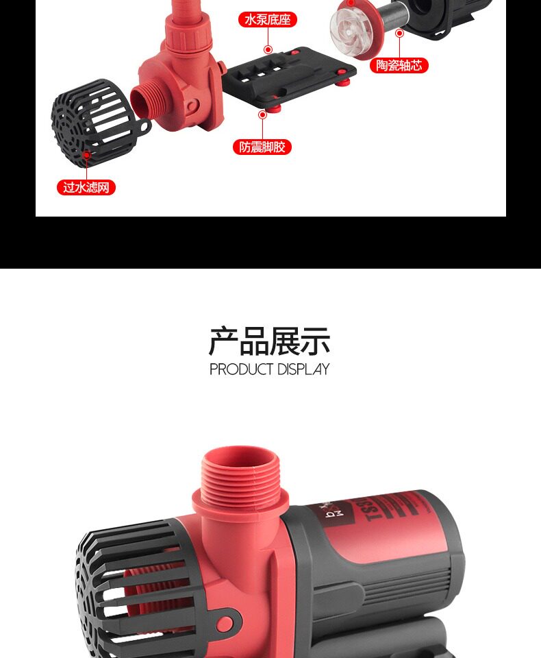 博特超静音省电鱼缸变频水泵鱼池潜水泵小型底吸抽水泵过滤循环泵 detail 15
