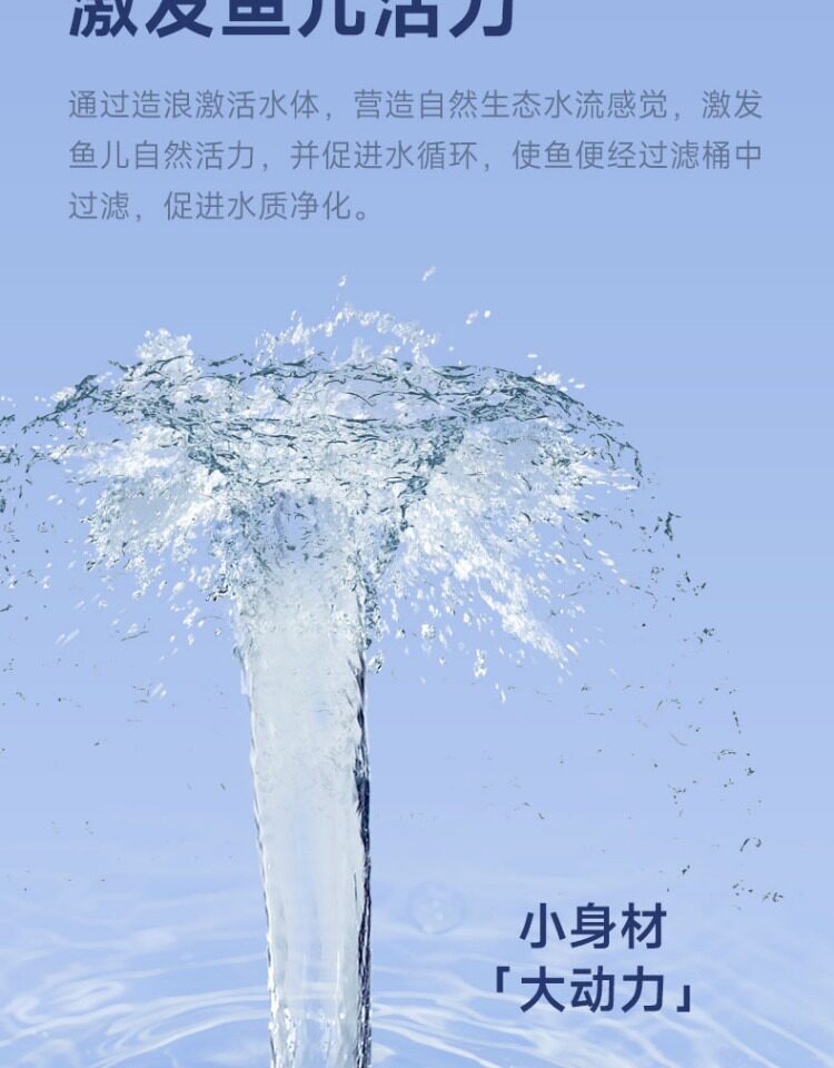 尼特利水族时光变频水泵蓝牙智控小型底吸静音循环水泵鱼缸潜水泵 detail 22