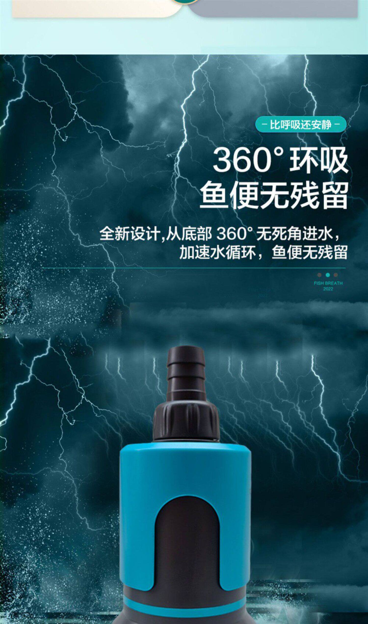 创宁变频底吸水泵久物鱼缸循环泵超静音变频潜水泵小型鱼池抽水泵 detail 6