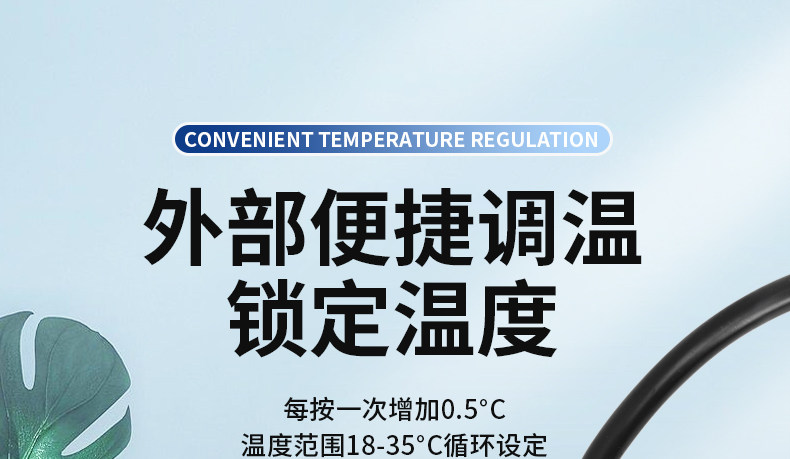 光特亿CA+PLUS鱼缸加热棒自动恒温省电智能变频乌龟缸升温加温棒 detail 21