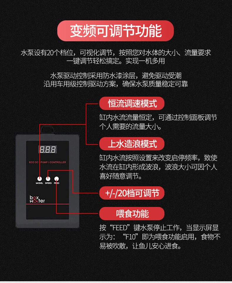 博特超静音省电鱼缸变频水泵鱼池潜水泵小型底吸抽水泵过滤循环泵 detail 12