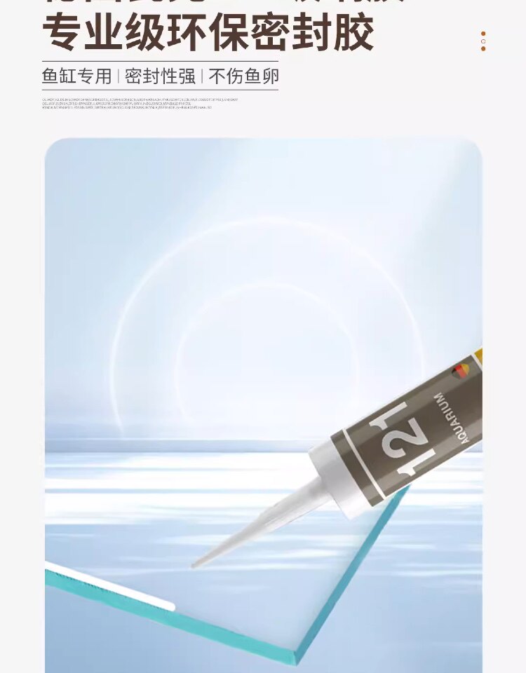 NINEWOOD久物水族60款曼鱼工业风淡海水五线金晶超白金鱼底滤鱼缸 detail 8