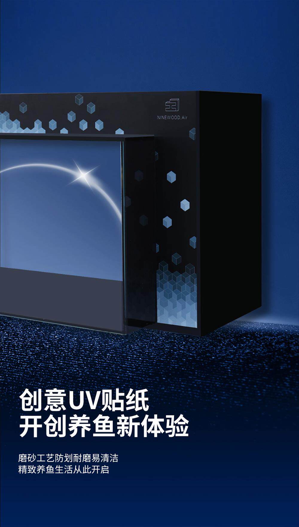 NINEWOOD久物鱼缸全景观赏方盒封闭式上滤加侧滤养鱼造景金龙鱼缸 detail 12