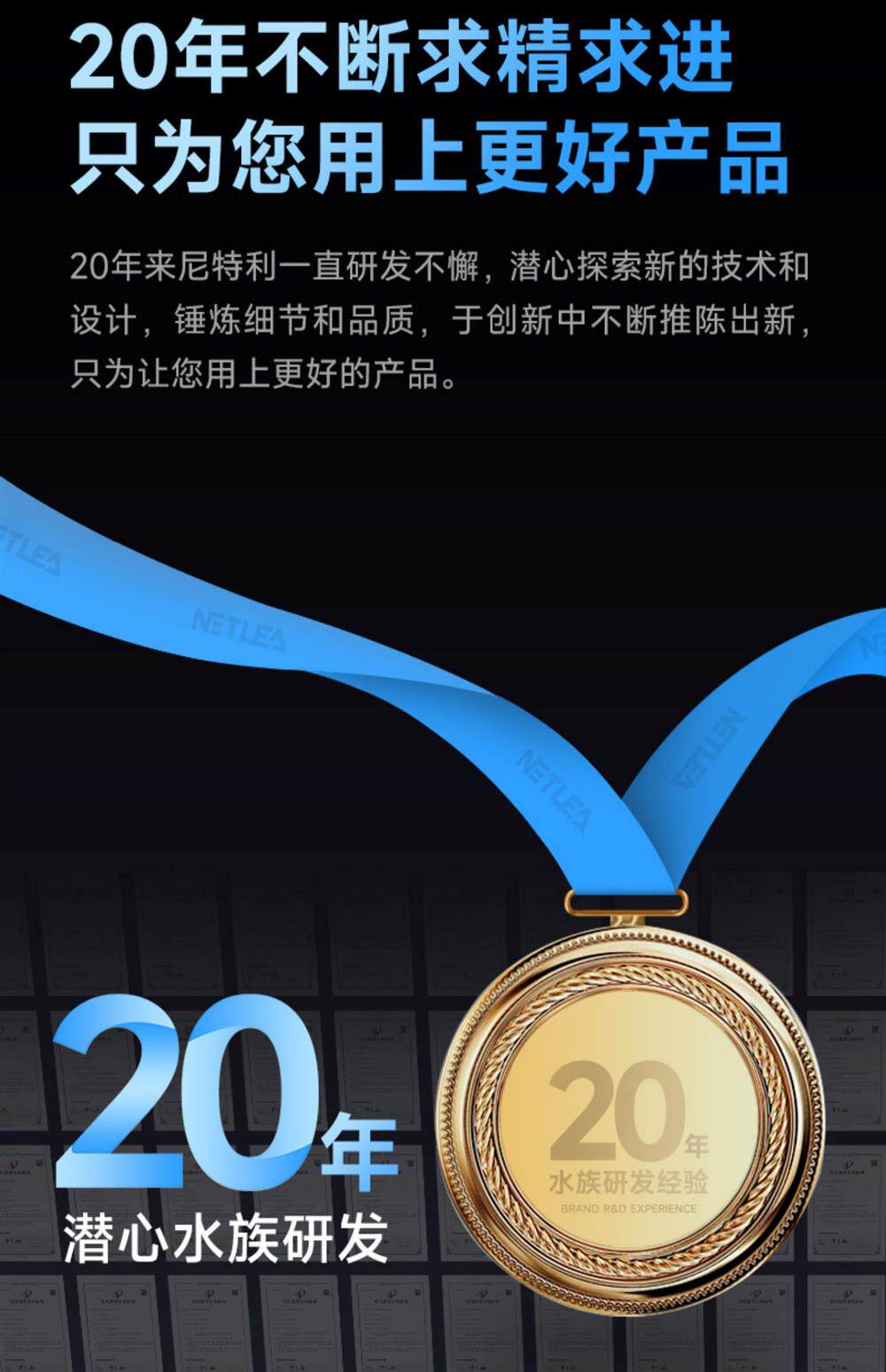 尼特利三代支架灯远程WiFi控制全光谱水草灯AT6SUN3代方灯鱼缸灯 detail 8